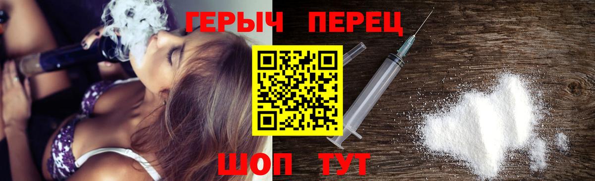 Героин афганец Дальнереченск