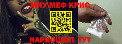 меф VHQ Донской