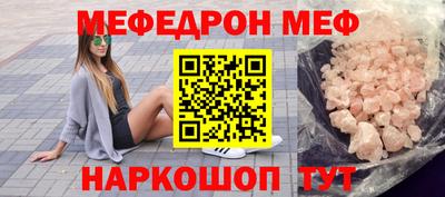 прущий лед Донецк