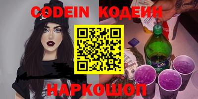 прущий лед Донецк