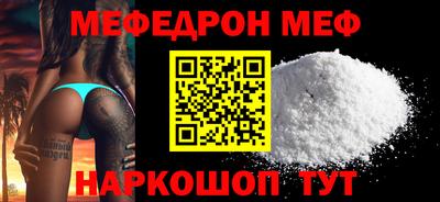 прущий лед Донецк