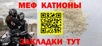 прущий лед Донецк