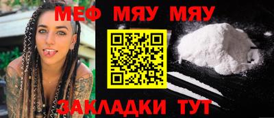 меф VHQ Донской