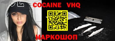 меф VHQ Донской