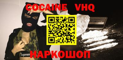 меф VHQ Донской