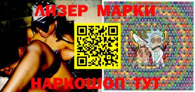 прущий лед Донецк