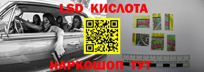 прущий лед Донецк