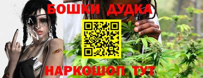 дурь Дубна