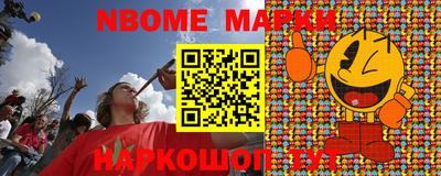 прущий лед Донецк