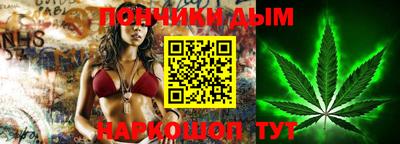 прущий лед Донецк