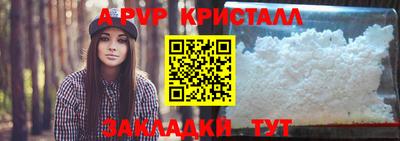 прущий лед Донецк