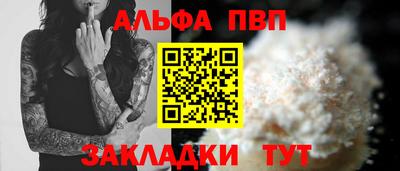 меф VHQ Донской