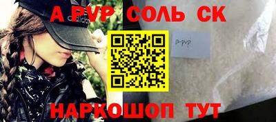 прущий лед Донецк