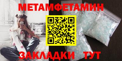 меф VHQ Донской