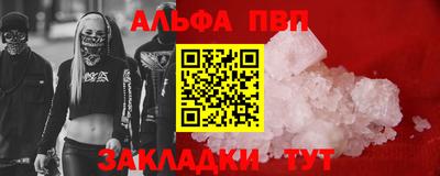 прущий лед Донецк