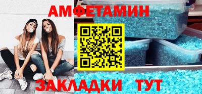 меф VHQ Донской