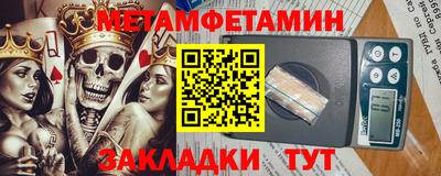 меф VHQ Донской