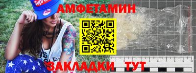 меф VHQ Донской