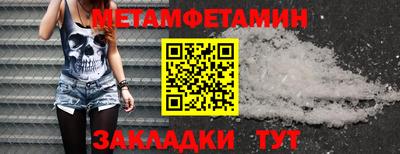 меф VHQ Донской