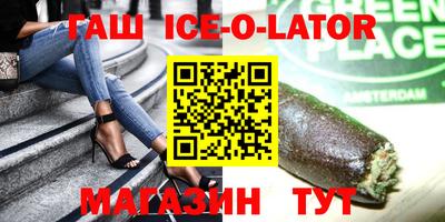 прущий лед Донецк