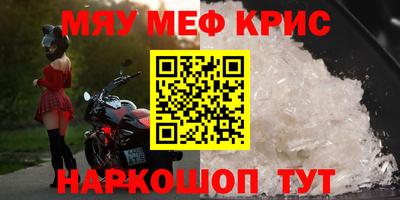 прущий лед Донецк
