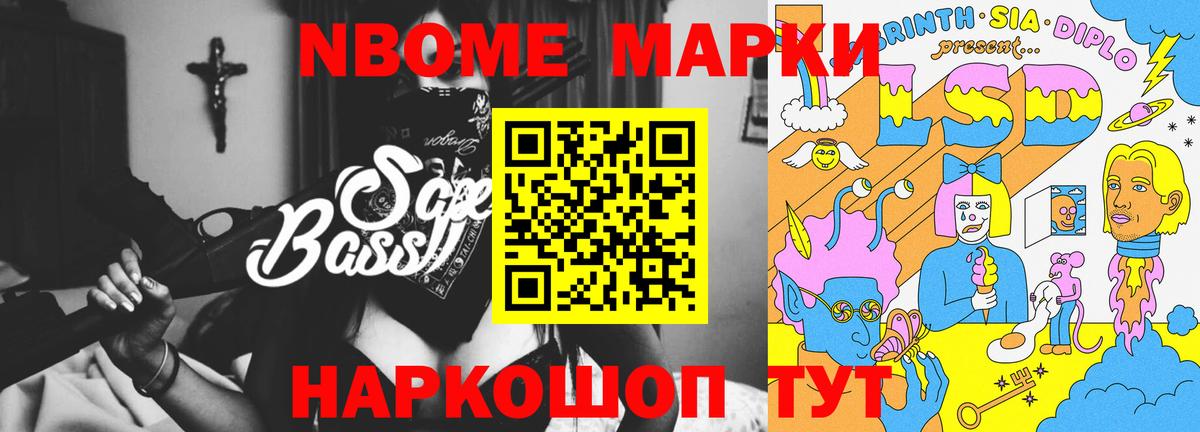 LSD-25 экстази ecstasy Дальнереченск