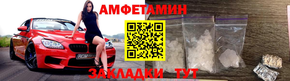 Первитин кристалл Дальнереченск