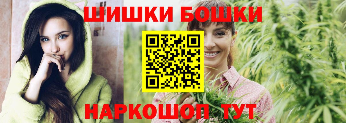 МАРИХУАНА SATIVA & INDICA Дальнереченск